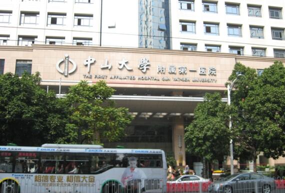 中山大學(xué)附屬第一醫(yī)院整形外科開展的項(xiàng)目多嗎？技術(shù)優(yōu)勢(shì)介紹/去眼袋案例曝光