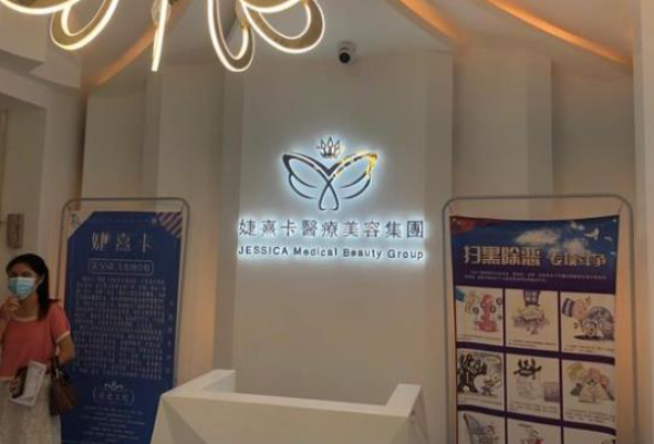 銀川婕熹卡醫(yī)療美容隆胸怎么樣？審美與技術(shù)俱佳