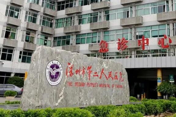 深圳市第二人民醫(yī)院燒傷整形科怎么樣？2024年價(jià)格表公布/隆鼻案例反饋