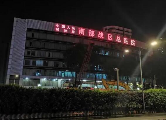 南部戰(zhàn)區(qū)總醫(yī)院燒傷整形科收費(fèi)怎么樣？開眼角日記分享，圖片對(duì)比很直觀