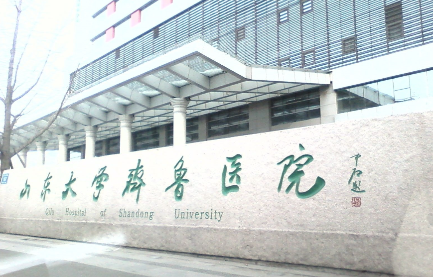 山大醫(yī)院整形美容外科隆胸多少錢(qián)？手法專(zhuān)業(yè)，性?xún)r(jià)比高