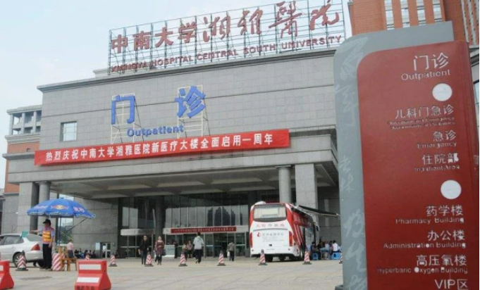 湘雅附二整形外科豐胸手術(shù)技術(shù)如何？技術(shù)精湛，貼心服務(wù)