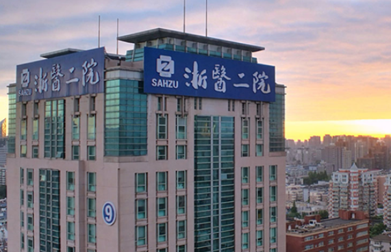 杭州浙二醫(yī)院自體脂肪隆胸怎么樣？效果顯著，審美自然