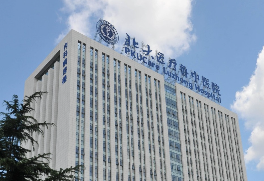 臨淄北大醫(yī)療魯中醫(yī)院整形科假體隆胸評(píng)價(jià)好嗎？醫(yī)生獲得一眾好口碑