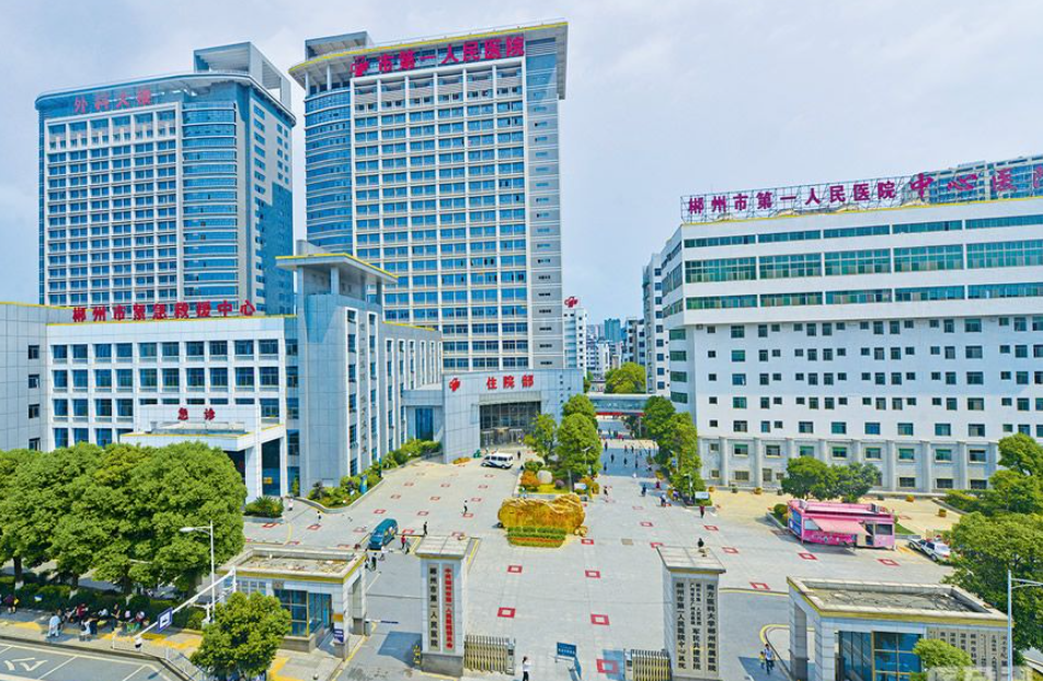 郴州市第一人民醫(yī)院整形美容科假體隆胸技術(shù)好嗎？