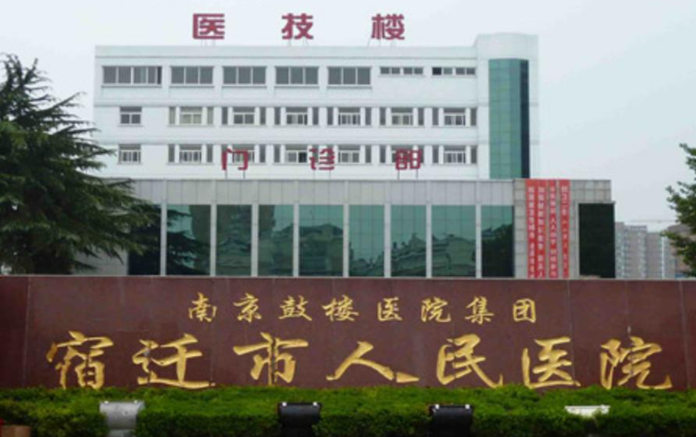 宿遷市人民醫(yī)院整形科隆胸多少錢？醫(yī)術(shù)精湛，性價(jià)比高