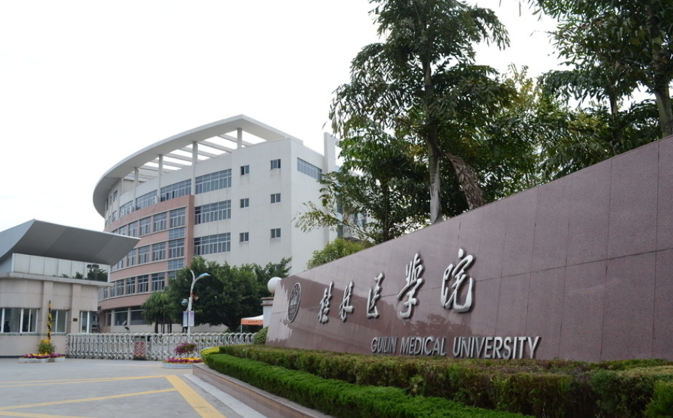 桂林醫(yī)學(xué)院整形科隆胸技術(shù)好嗎？讓你實(shí)現(xiàn)胸大的夢想