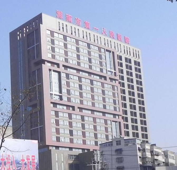 淮南第一人民醫(yī)院整形科隆胸多少錢？醫(yī)生技術精湛，費用透明