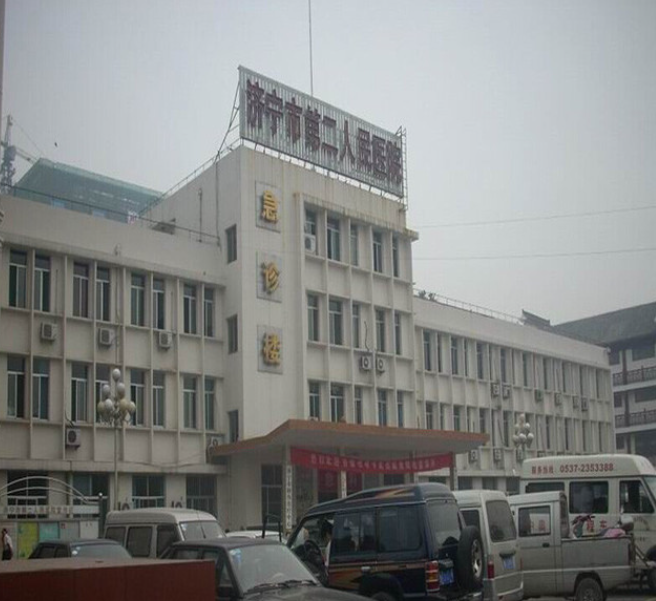 濟寧市第二人民醫(yī)院整形美容科隆胸費用多少？內附最新價格表