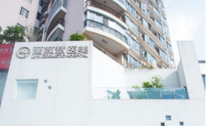 海南蘭顏慧醫(yī)療美容醫(yī)院要多少錢(qián)？?jī)r(jià)格及醫(yī)生資料參考！