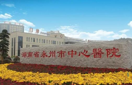 永州市中心醫(yī)院整形科可以割雙眼皮嗎？具體案例分析