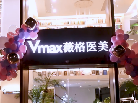 廈門思明薇格整形外科怎么樣？簡介資料提前看，附上醫(yī)生