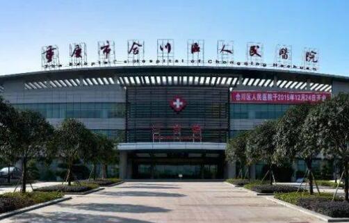 重慶合川人民醫(yī)院整形科牙齒矯正怎么樣？牙齒矯正效果分享