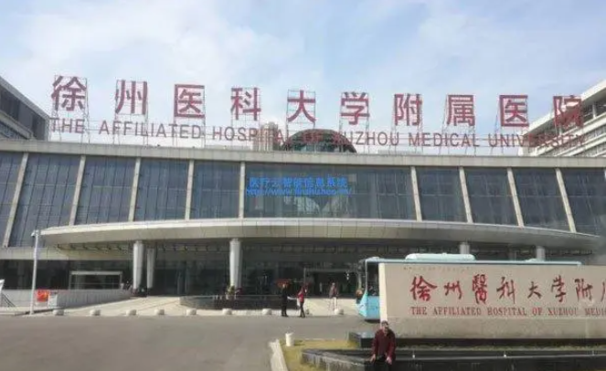 徐州二院美容整形科隆胸多少錢？性價(jià)比高，技術(shù)一流