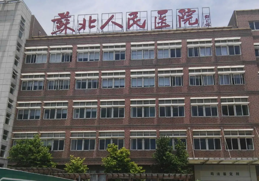 揚(yáng)州蘇北人民醫(yī)院整形美容科假體隆胸技術(shù)怎么樣？呈現(xiàn)出驚艷的效果