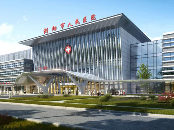 瀏陽(yáng)市人民醫(yī)院.jpg