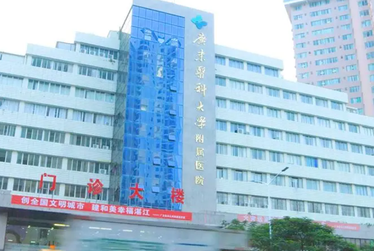 湛江附屬醫(yī)院點(diǎn)陣激光怎么樣？實(shí)現(xiàn)皮膚的脫胎換骨