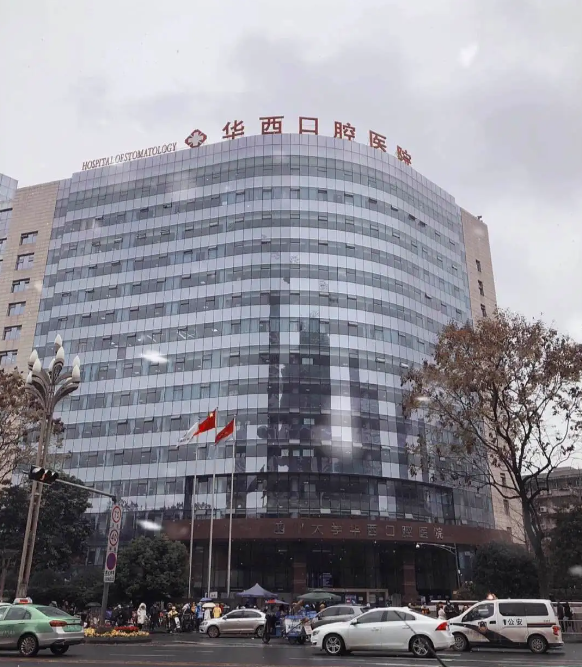 華西口腔補(bǔ)牙多少錢一顆？醫(yī)生技術(shù)嫻熟，費(fèi)用透明