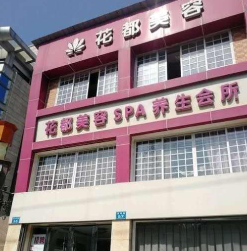 松原花都美容院雙眼皮怎么樣？術(shù)后效果還原真實(shí)美