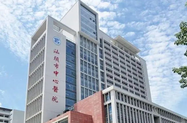 汕頭市中心醫(yī)院整形科隆胸怎么樣？醫(yī)生手法專業(yè)，效果顯著