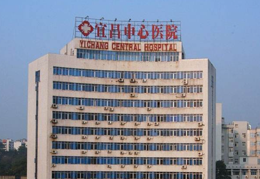 宜昌中心醫(yī)院整形科腰腹抽脂多少錢？高性價(jià)比，實(shí)現(xiàn)曼妙身材