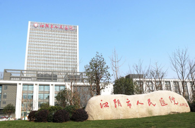 江陰人民醫(yī)院整形美容科隆胸收費(fèi)高嗎？介紹、價格、評價同步上線