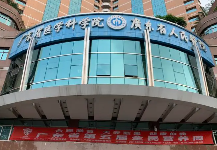 廣東省人民醫(yī)院整形外科隆胸技術(shù)怎么樣？實現(xiàn)擁有美胸的夢想！