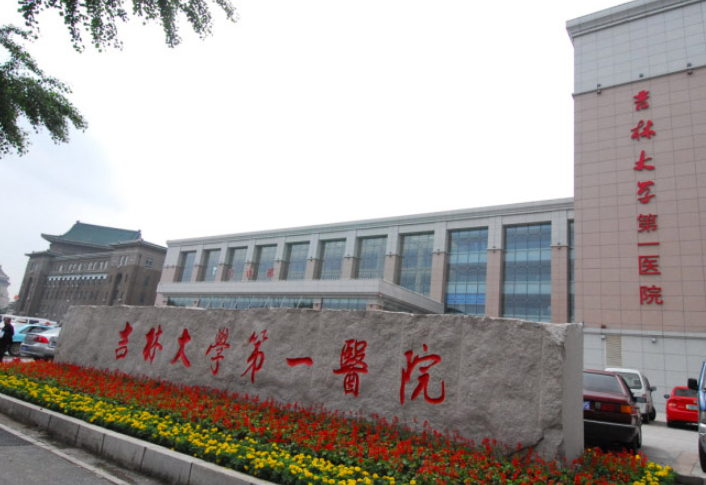 長春吉大一院美容科洗紋身咋樣？無痛不留痕跡