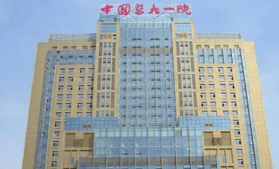 中國醫(yī)科大學附屬第一醫(yī)院整形外科口碑怎么樣？科室介紹+醫(yī)生實力分享，值得收藏