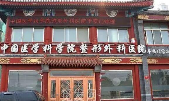 北京八大處整形醫(yī)院如何網(wǎng)上預(yù)約？醫(yī)院實力介紹，附隆胸案例反饋