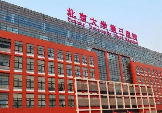 北京大學第三醫(yī)院整形外科口碑專家有哪些？隆胸術(shù)后三個月恢復(fù)細節(jié)，趕快來看