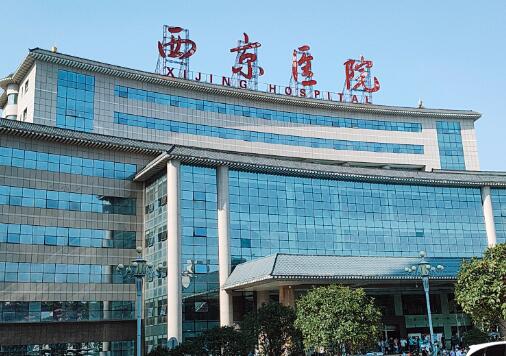 空軍軍醫(yī)大學西京醫(yī)院整形外科的實力怎么樣？一文詳細解答，附去眼袋恢復(fù)案例