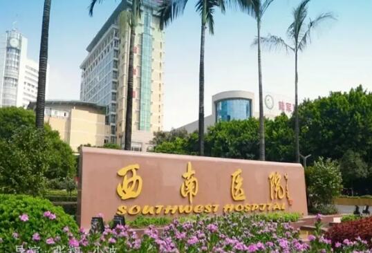 陸軍軍醫(yī)大學西南醫(yī)院整形科可以做全切雙眼皮手術(shù)嗎？手術(shù)成果展示，附案例參考