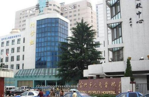 宜興市人民醫(yī)院整形科可以割雙眼皮嗎，一起看下實力如何