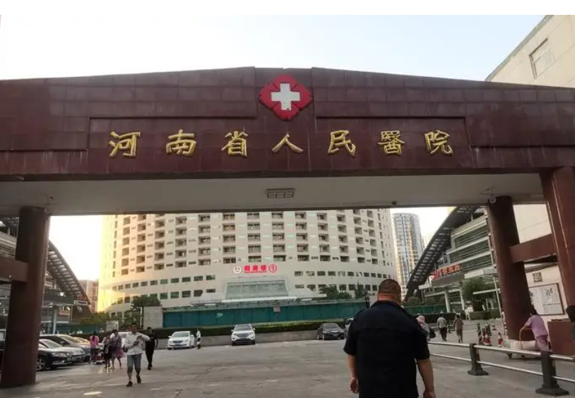 河南省人民醫(yī)院假體隆胸多少錢？效果顯著，費(fèi)用透明