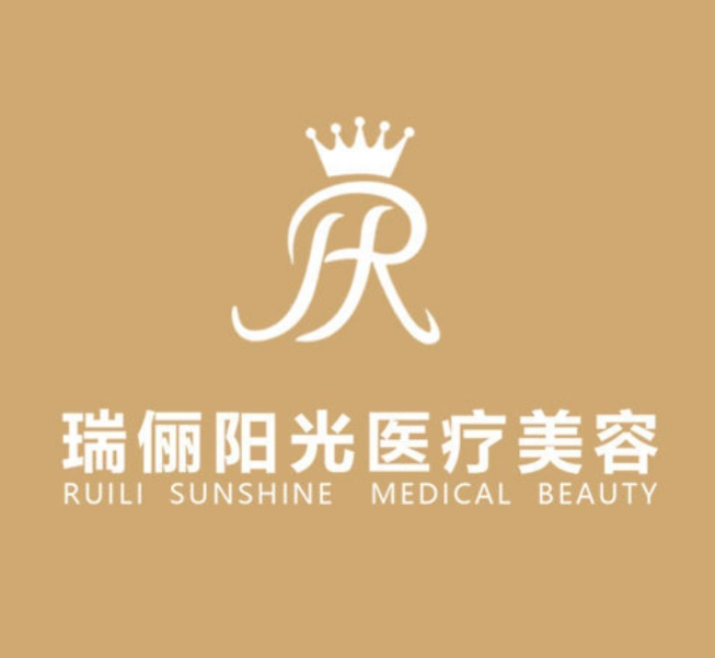 北京瑞麗陽光美容醫(yī)院隆胸多少錢？專業(yè)團隊，物有所值