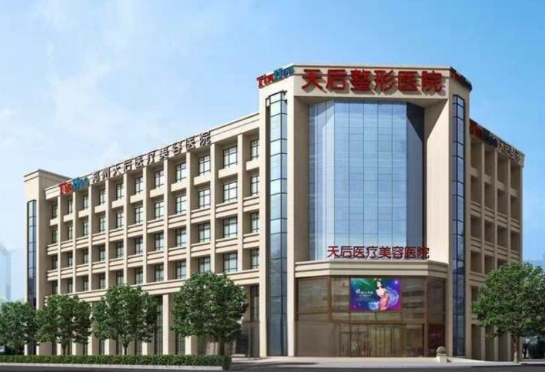 武漢天后整形醫(yī)院隆胸怎么樣？服務(wù)優(yōu)質(zhì)，環(huán)境典雅