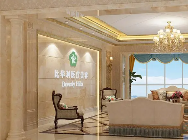 北京佰華利醫(yī)美整形醫(yī)院做鼻子怎么樣？讓你擁有立挺的鼻子