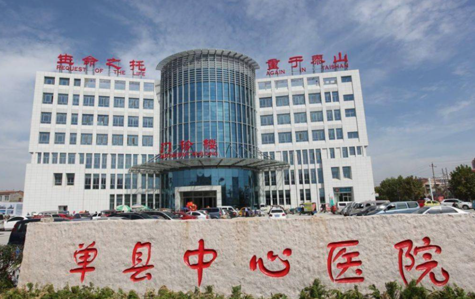 單縣中心醫(yī)院美容整形科隆胸多少錢？?jī)?nèi)附全新費(fèi)用表