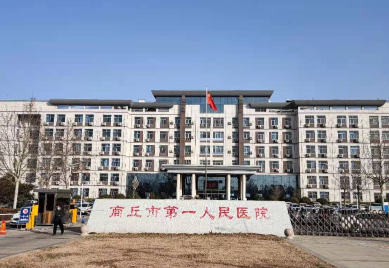 河南商丘第一人民醫(yī)院美容整形科隆胸怎么樣？實(shí)力不容小覷