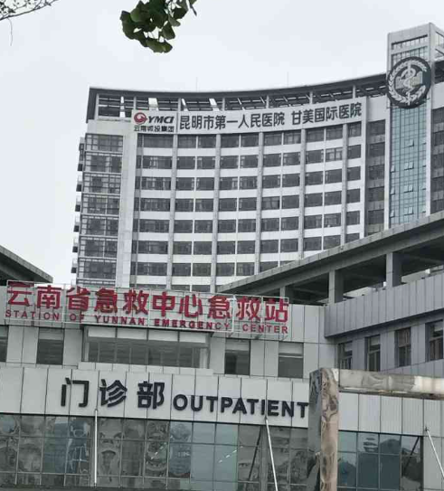 昆明市第一人民醫(yī)院甘美醫(yī)院整形美容科假體隆胸技術(shù)好嗎？