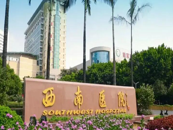 重慶西南醫(yī)院口腔科怎么樣?分享相關(guān)整牙案例詳情