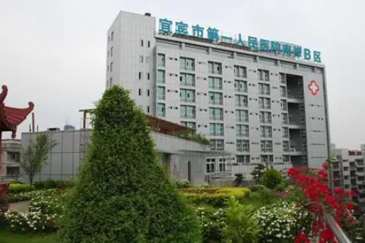 宜賓一醫(yī)院美容科隆胸口碑好嗎？安全靠譜，術(shù)后效果好