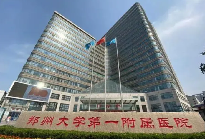 鄭大一附院整形科去疤痕效果咋樣？效果真實看得見