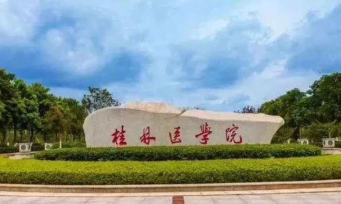 桂林醫(yī)學(xué)院美容整形科豐胸怎么樣？團隊專業(yè)，技術(shù)先進