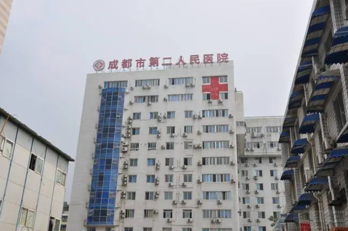 成都市第二人民醫(yī)院醫(yī)療美容科豐胸手術(shù)費用高嗎？內(nèi)附價格表