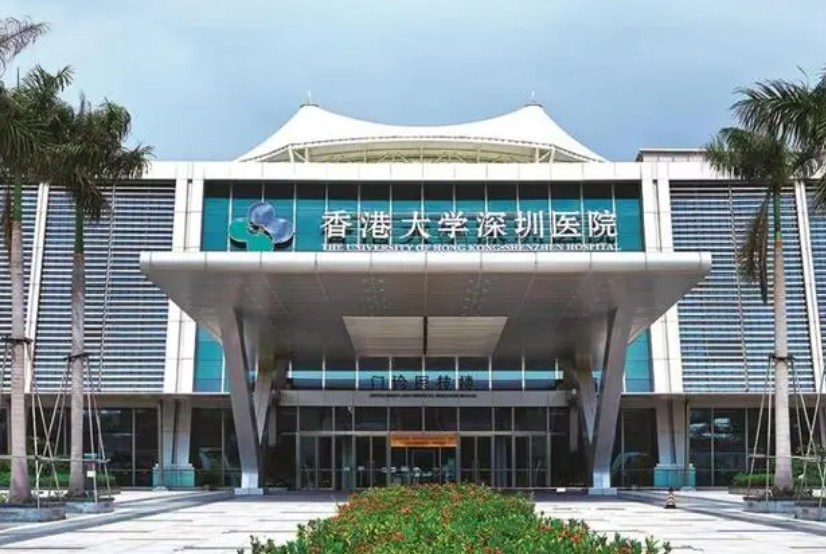 深圳港大醫(yī)院美容整形科隆胸多少錢？貨真價實，安全可靠