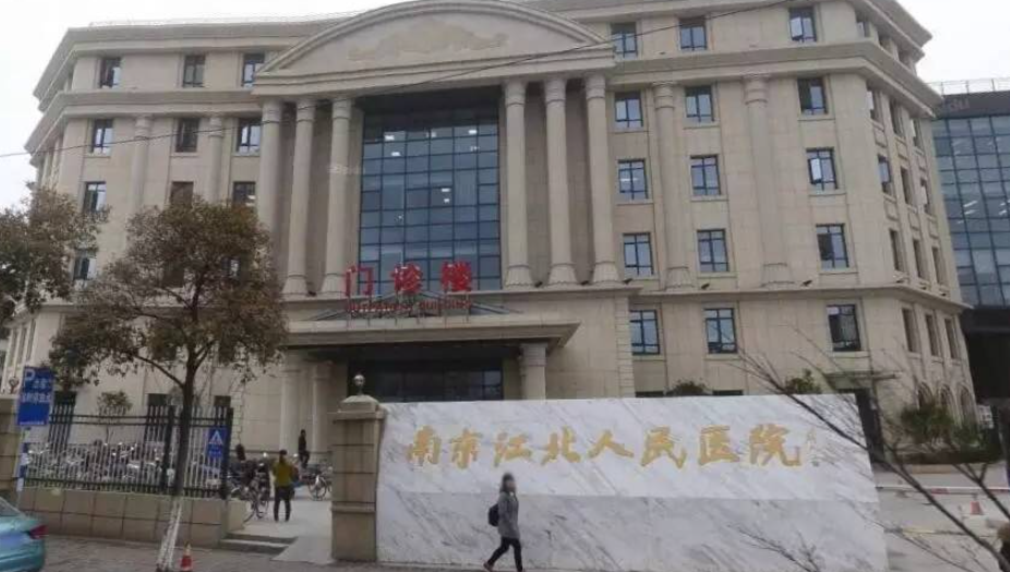 南京江北醫(yī)院醫(yī)學美容科隆胸口碑好嗎？專家坐診/經驗足實力強