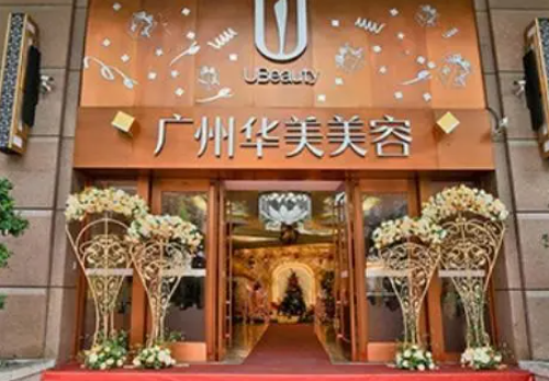 廣州華美整形醫(yī)院假體隆胸效果怎么樣？醫(yī)生經(jīng)驗豐富，效果有保障