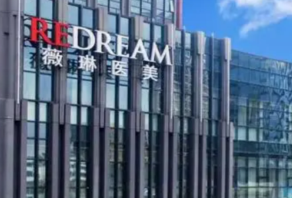 蘇州薇琳美容醫(yī)院隆胸案例分享，專家資料介紹、所在醫(yī)院揭曉